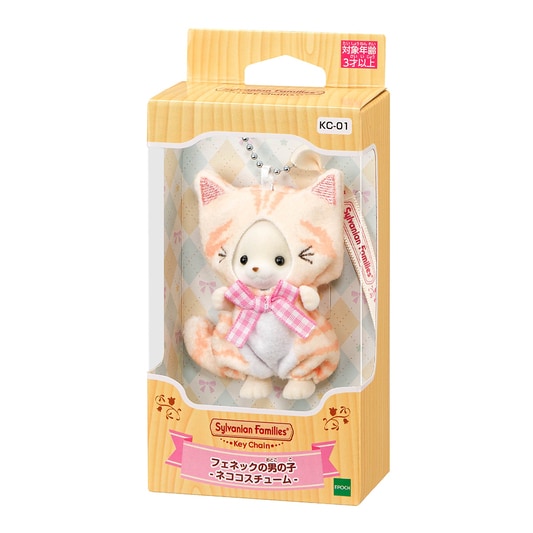 Sylvanian Families Fennec Boy in Cat Costume Keychain – Japan Exclusive