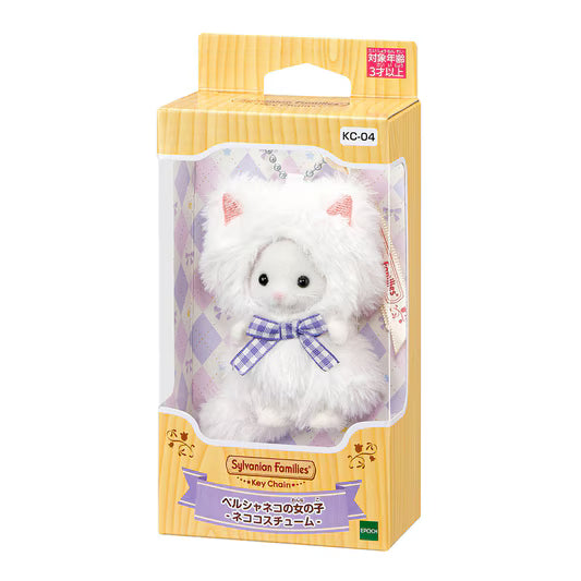Persian Cat Girl in Cat Costume Keychain Sylvanian Families - Japan Import -