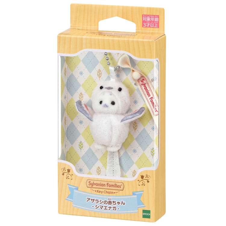 Sylvanian Families Baby Seal in Shimaenaga Costume Keychain - Japan Import
