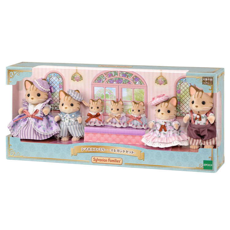 Sylvanian Families Striped Cat Family Elegant Set - Japan Exclusive