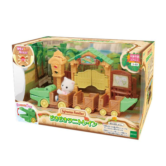 Doki Doki Exciting Crocodile Train Sylvanian Families - Japan Import -