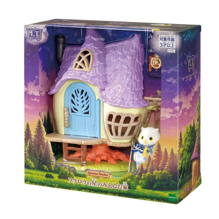 Little Tales Collection Owl Star-Gazing House Sylvanian Families - Japan Import -