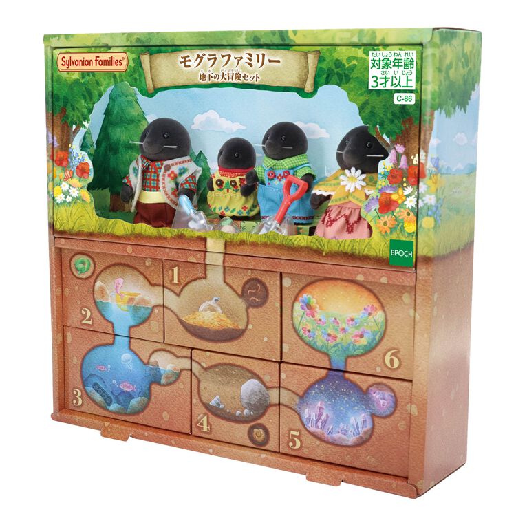 Sylvanian Families Mole Family Underground Adventure Set - Japan Import