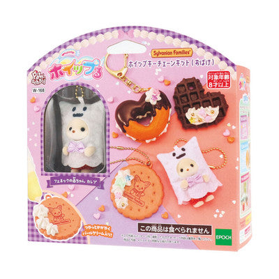 Whipple x Sylvanian Families Whipped Ghost Keychain Kit - Japan Import -