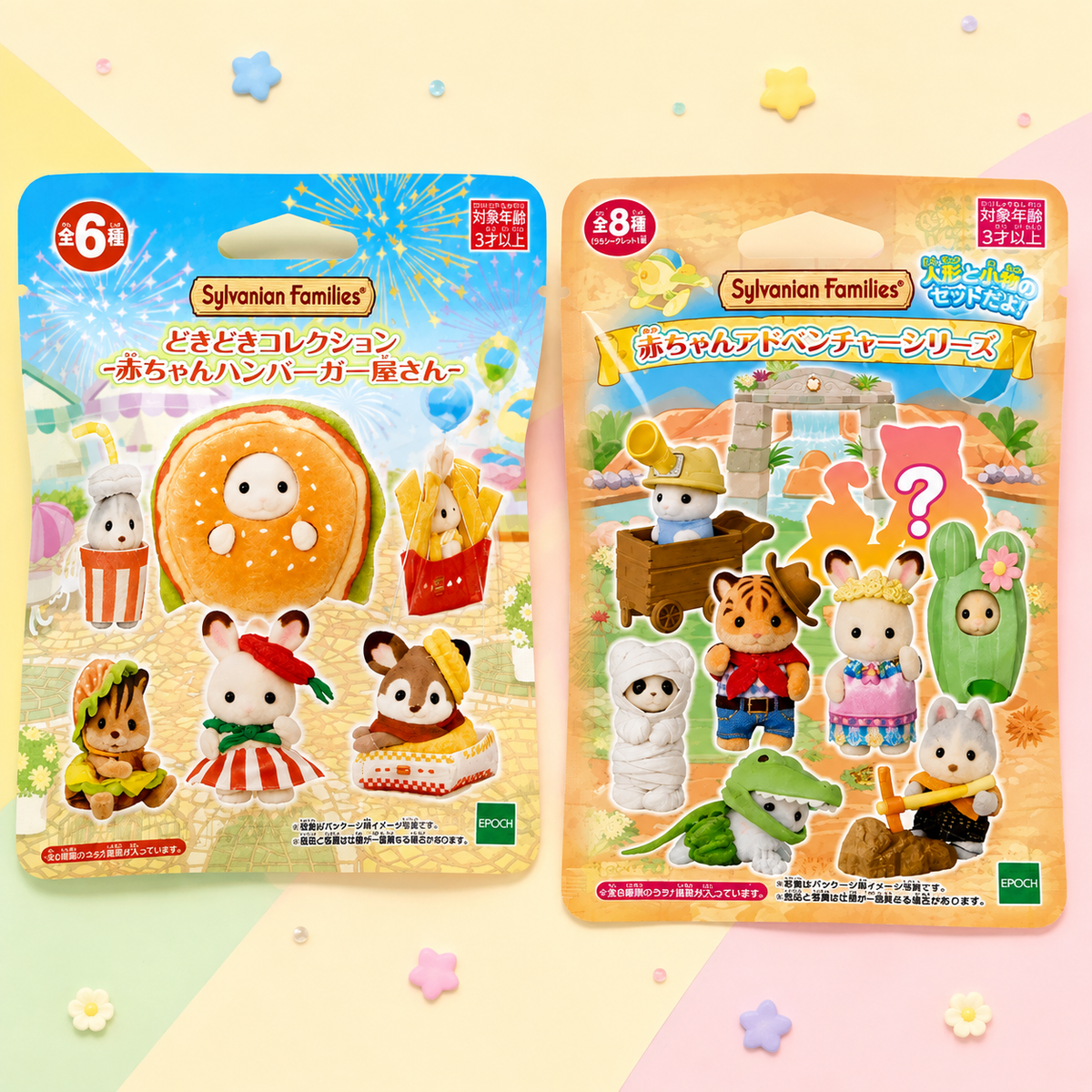Sealed Blind Bags