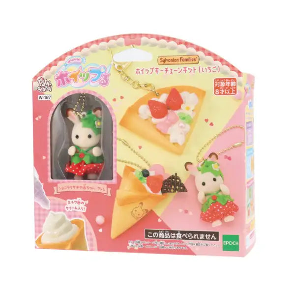 Sylvanian Families x Whipple Whip Keychain Kit (Strawberry) - Japan Import