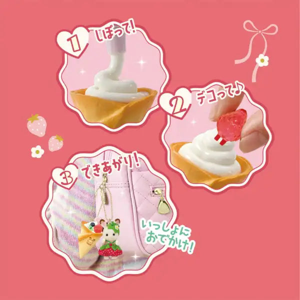 Sylvanian Families x Whipple Whip Keychain Kit (Strawberry) - Japan Import