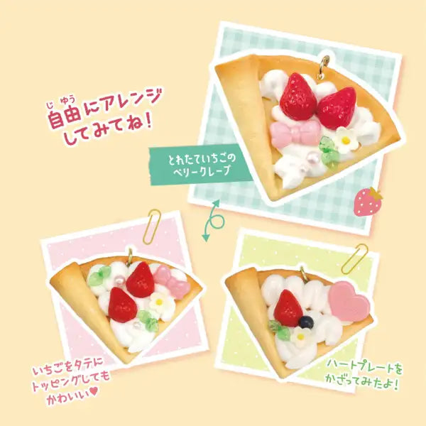 Sylvanian Families x Whipple Whip Keychain Kit (Strawberry) - Japan Import