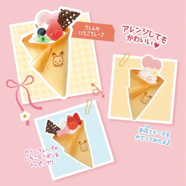 Sylvanian Families x Whipple Whip Keychain Kit (Strawberry) - Japan Import