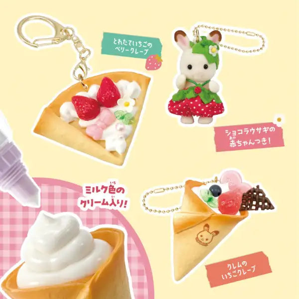Sylvanian Families x Whipple Whip Keychain Kit (Strawberry) - Japan Import
