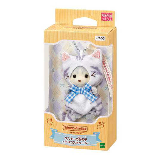 Husky Girl in Cat Costume Keychain Sylvanian Families - Japan Import -
