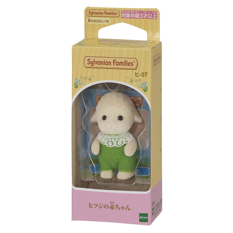 Sylvanian Families Sheep Baby - Japan Import
