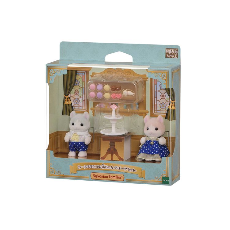 Sylvanian Families Curly-Eared Cat Babies Sweet Set - Japan Exclusive
