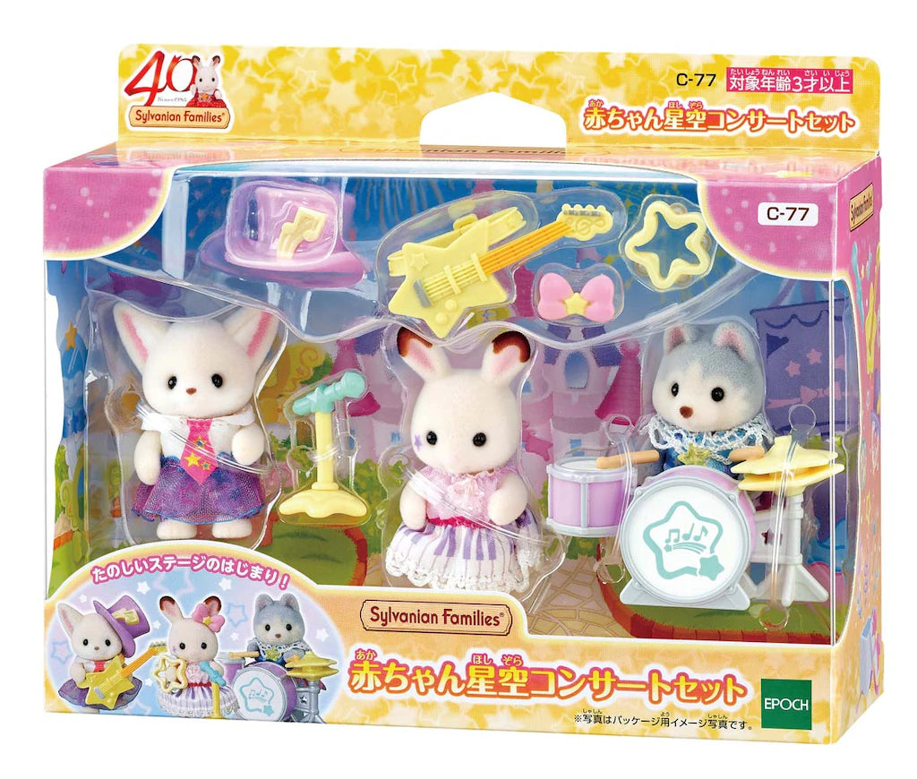 Sylvanian Families Baby Starry Concert Set - Japan Exclusive