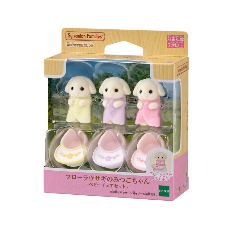 Sylvanian Families Flora Rabbit Triplets Baby Chair Set - Japan Exclusive