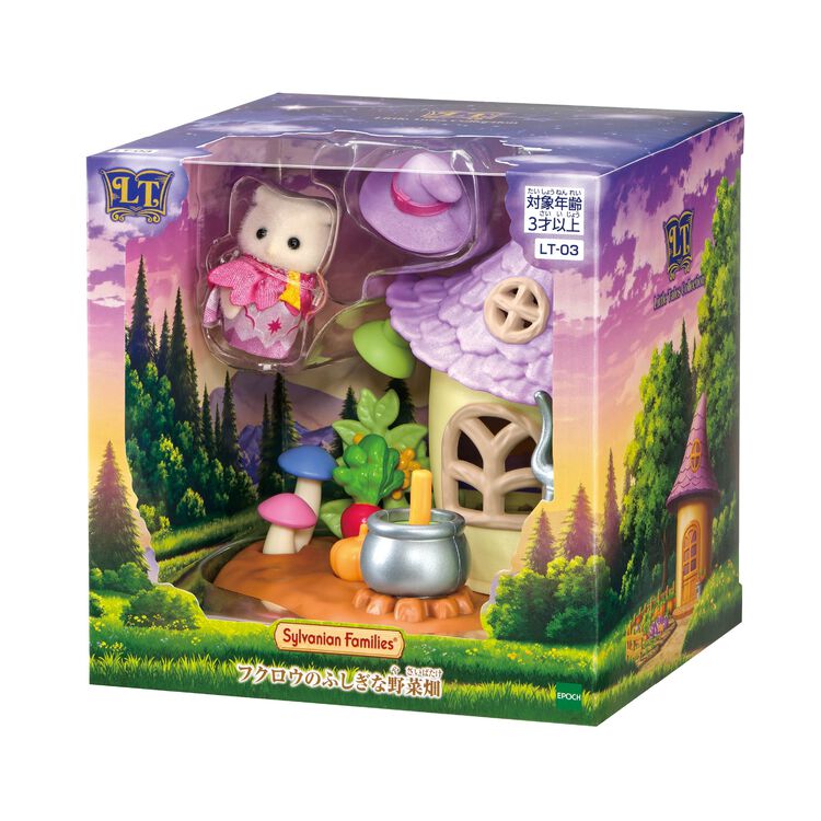Little Tales Collection Baby Owl Magical Vegetable Garden Sylvanian Families - Japan Import -