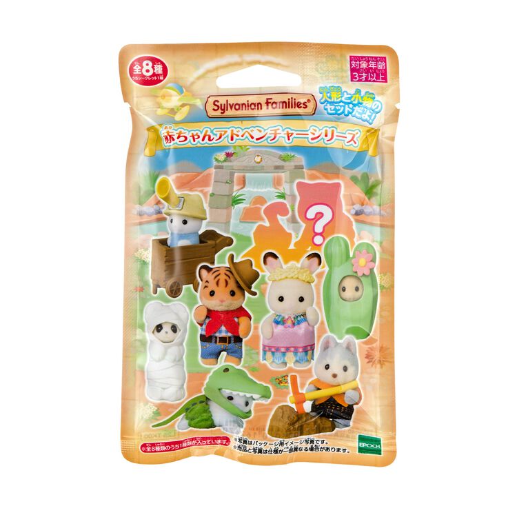Sylvanian Families Sealed Blind Bag Baby Adventure Series - Japan Import