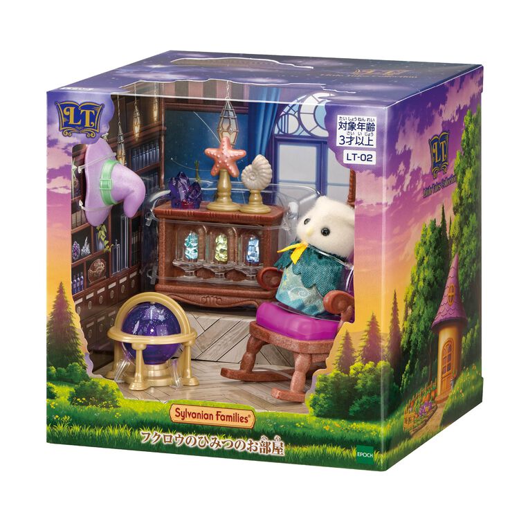 Little Tales Collection Baby Owl’s Secret Room Sylvanian Families - Japan Import -