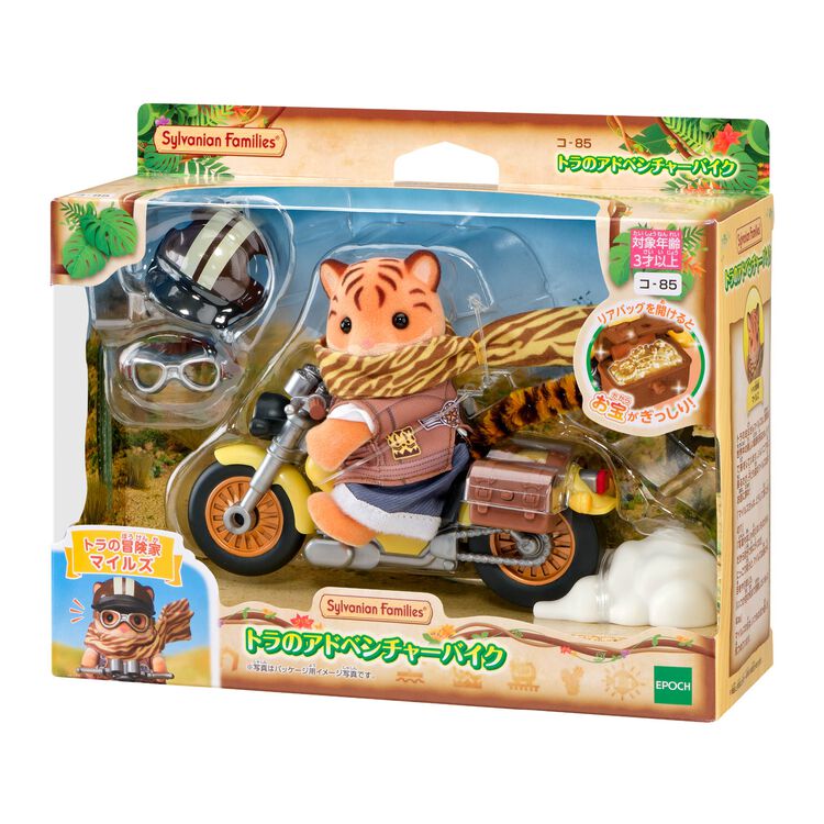 Sylvanian Families Adventure Motorbike Tiger Father Miles - Japan Import