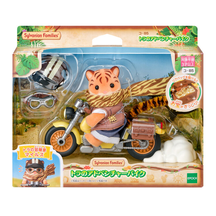 Sylvanian Families Adventure Motorbike Tiger Father Miles - Japan Import
