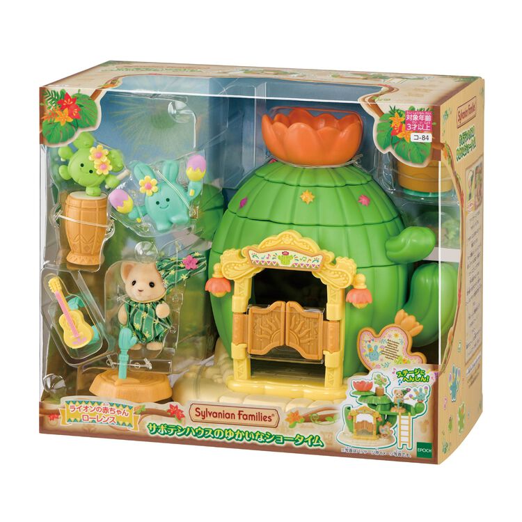 The Fun Show at the Cactus House Sylvanian Families - Japan Import -