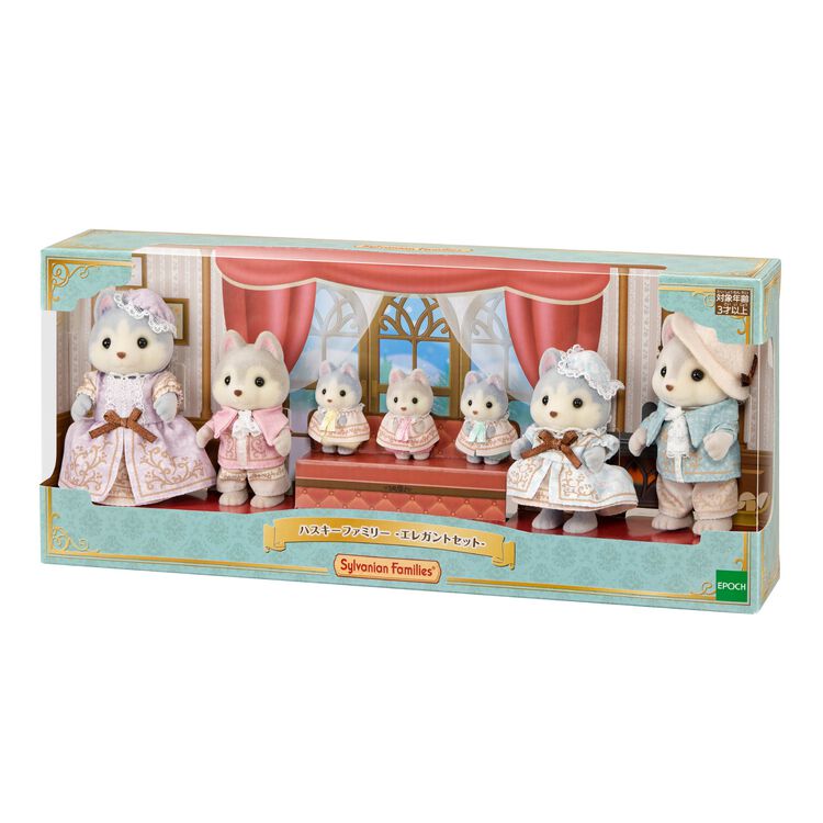 Sylvanian Families Husky Family Elegant Set - Japan Exclusive