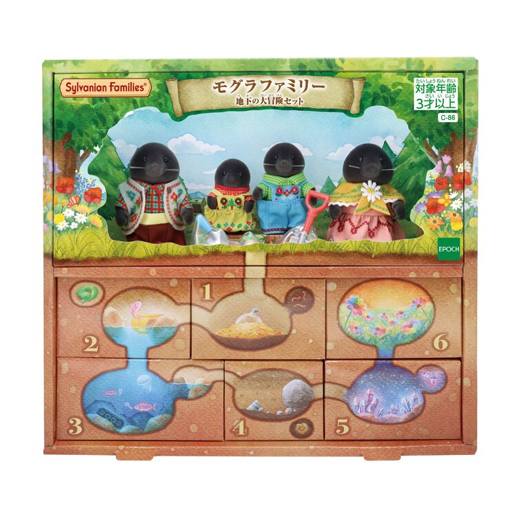 Sylvanian Families Mole Family Underground Adventure Set - Japan Import
