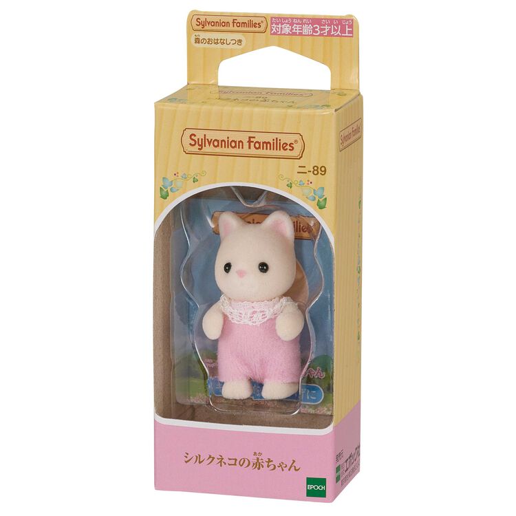 Sylvanian Families Silk Cat Baby - Japan Import