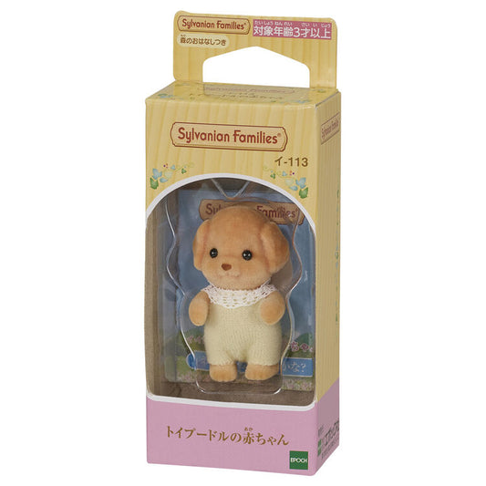 Sylvanian Families Toy Poodle Dog Baby - Japan Import