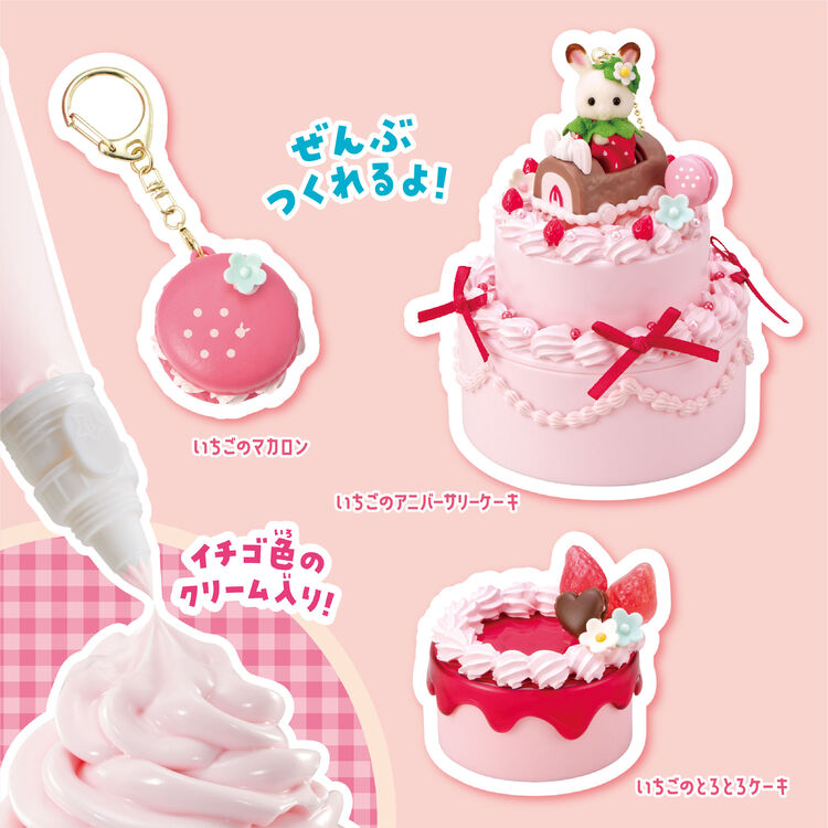 Whipple x Sylvanian Families Anniversary Strawberry Sweets Kit-  Japan Import -