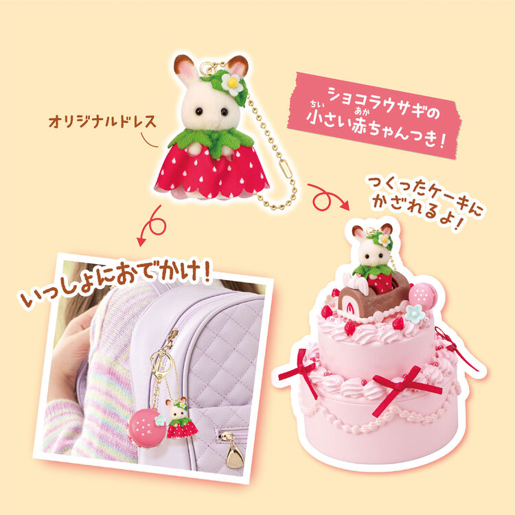 Whipple x Sylvanian Families Anniversary Strawberry Sweets Kit-  Japan Import -