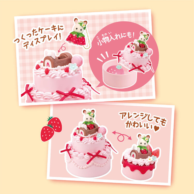 Whipple x Sylvanian Families Anniversary Strawberry Sweets Kit-  Japan Import -