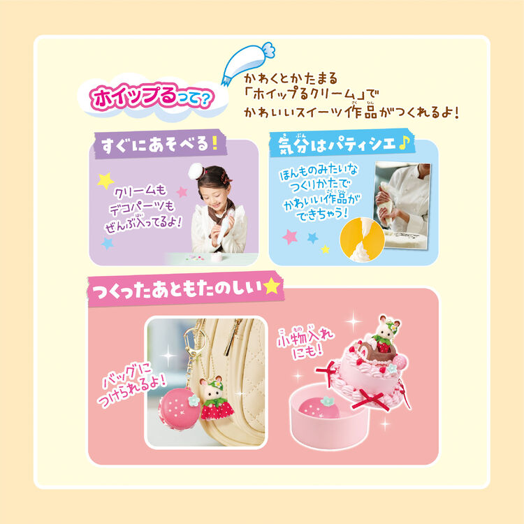 Whipple x Sylvanian Families Anniversary Strawberry Sweets Kit-  Japan Import -