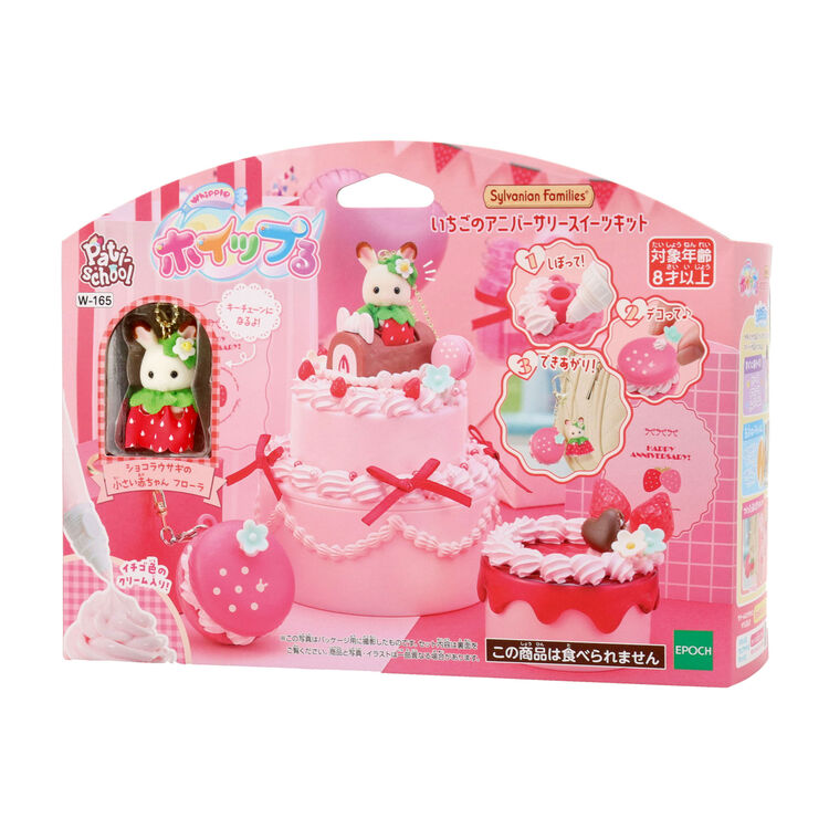 Whipple x Sylvanian Families Anniversary Strawberry Sweets Kit-  Japan Import -