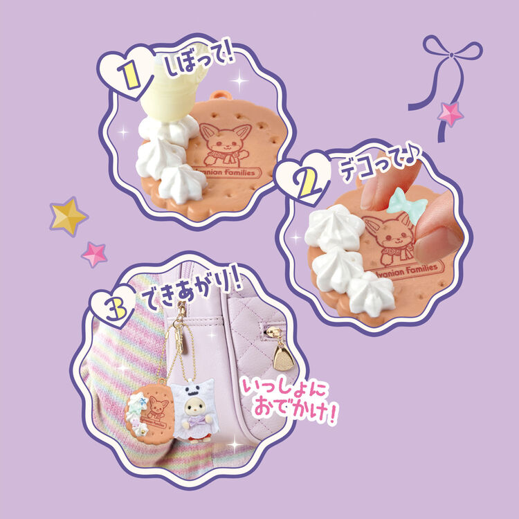 Whipple x Sylvanian Families Whipped Ghost Keychain Kit -  Japan Import -