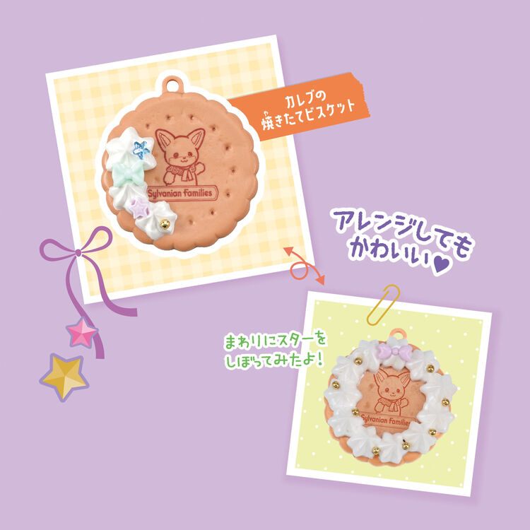 Whipple x Sylvanian Families Whipped Ghost Keychain Kit -  Japan Import -