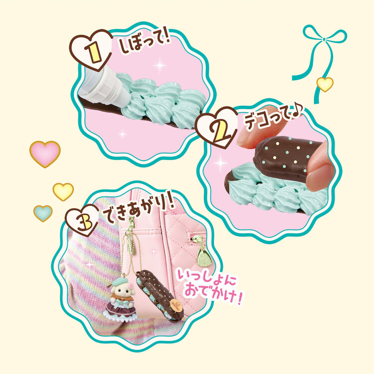 Sylvanian Families x Whipple Whip Keychain Kit (Chocolate Mint) - Japan Import