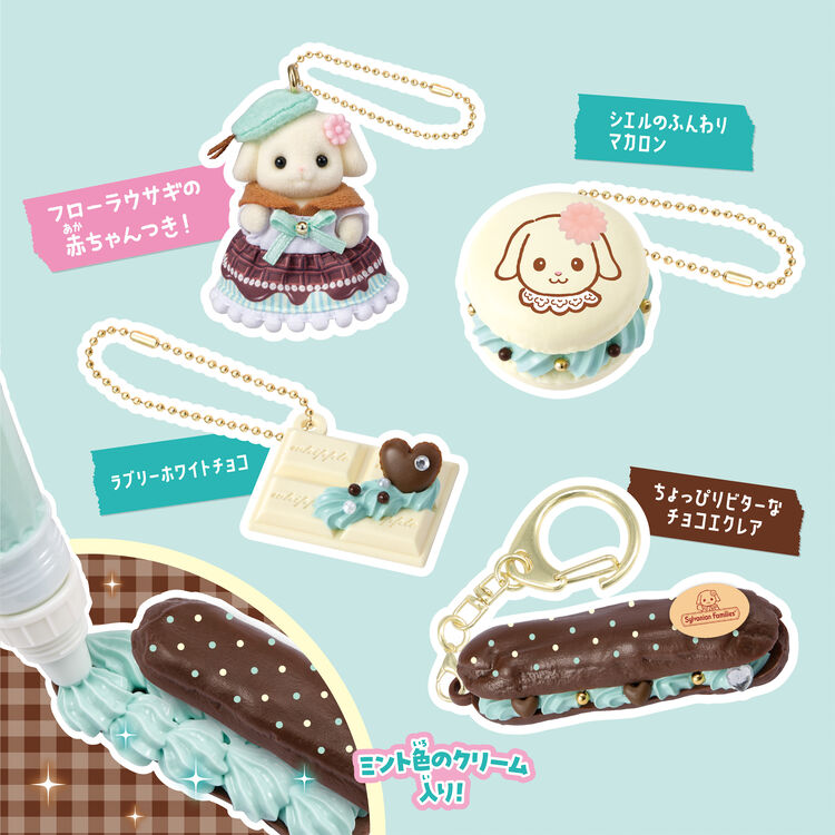 Sylvanian Families x Whipple Whip Keychain Kit (Chocolate Mint) - Japan Import
