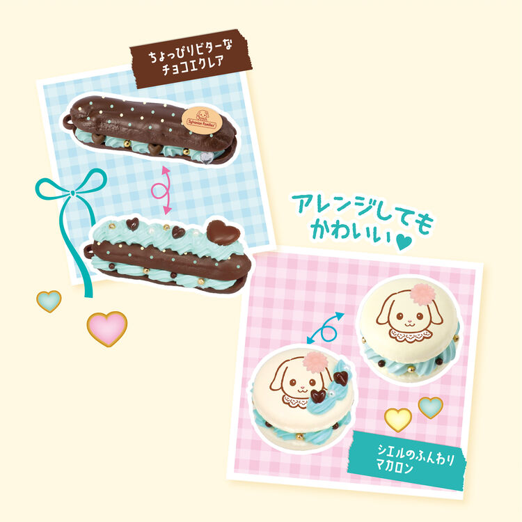Sylvanian Families x Whipple Whip Keychain Kit (Chocolate Mint) - Japan Import